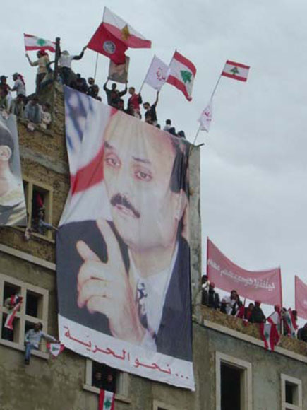 Free Hakeem (Dr. Samir Geagea)